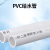 LFZK PVC给水直管自来水管(2.5Mpa）4m/根 白色 DN20  10根起批