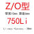 三角带Z/O型Z620-825橡胶传动带B型C型D型工业机器洗衣机皮带 Z/O750