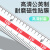 日本三量电子数显楔形卡尺楔形塞尺尖头间隙尺不锈钢塞尺缝隙检测 043-103 1-15mm