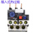 热过载继电器保护器 LRD LR2D13热继电器JR2840 JR2893 JR28-25 4-6A