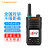 易信（YSHON）H78全国对讲机4G插卡公网手持对讲器不限距离5000户外自驾游车队手台