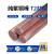 适用于T2紫铜棒 红铜棒 实心铜棒 硬态导电导热 模具放电高纯度铜 直径4mm*1米