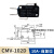 昌得 微动开关CS10N001C2 V15 一开一闭小型限位行程开关CMV100D CMV102D