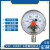 京仕蓝 上海仪川不锈钢电接点压力表380V220V磁助式YXC100BF油压 YXC100BF 0-6MPa