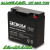 AOKLY奥克莱蓄电池6GFM-3312V33AH17A18A38A40A5565A100A200 典雅黑色12V20AH