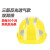 首盾安全帽 ABS反光三筋透气防砸  建筑工程夜间工地施工 （旋钮）黄色
