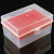 阿力牛 ASY-030 多规格吸头盒 实验室耐高温移液器样品盒 200ul(96孔) 3 