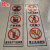 电梯安全使用标志 电梯安全标识贴纸透明PVC标签警示贴小区物业双门电梯内 D款 15x30cm