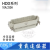HDXBSCN西霸士重载连接器108芯插头HDD-108-FC/MC库卡210的机器人 HDD-108-MC(不含针)