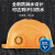FSMZ国标太阳能风扇安全帽夏季工地可充电六风扇帽子制冷遮阳降温头盔 黄色六风扇空调(太阳能)续航18小时