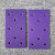 干磨砂纸95X180长方形Saber775C紫砂汽车用打磨紫色陶瓷砂纸植绒 3+2+3 长方形95x180mm240目100张