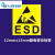 定制适用ESD静电检测标签警示标志静电防护正方形25MM标识贴纸 ES ESD 12x13mm 1000贴 一份