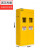 诺贝利奥 气瓶存储柜安全防爆柜可燃气体存放柜 黄色双瓶无报警