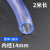软水管PVC透明软管牛筋管4分6分浇水洗车管子防爆塑料管水管ONEVAN 14MM(2米)