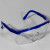 化学品防护眼镜 护目镜防飞溅防风沙安全透明防护眼镜 劳保眼镜 玻璃带蓝膜透明电焊眼镜