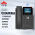 亿家通IP203GU IP电话机 IPPBX电话交换机 SIP电话VOIP网络电话机 办公免布电话线 IP108W（百兆+无线）