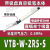 战舵PISCO真空吸笔 VTB-W-SET/-2RS/-4RN/-6RS-S VTA-W-SET- VTB-W-2RS-S