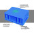 塑料周转箱带盖加厚长方形胶箱框筐胶框收集箱收纳箱零件盒物流箱 CS5号胶箱蓝色无盖 中号