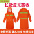 忽风雨衣长款橙色全身连体劳保物业园林环卫保洁救援反光防水服 双条橙色套装(网) XL