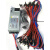 适用于NAS 光纤猫 路由器 IPFS光猫工作室集中12 直流电源适配器 铂金550W 45A一拖20
