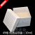 1.8/2/5/10ml 25格50格81格100格塑料冷冻管盒冻存管盒纸质冻存盒 49格防水纸质冷冻盒(10ml)