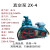 2X15上海煜泉2x-4工业用真空泵旋片式高真空2X8实验室用2X30/2X70 2X-8A 220V 1.5KW-4 风冷和水冷0