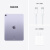Apple/苹果 iPad Air 2022款10.9英寸教育学习学生平板电脑二合一 M1芯片 Air 5 紫色 WIFI版 官方标配 64G