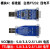 USB转TTL 1.8V/3.3V/5V USB转串口 USB转UART模块 FT232升级刷机 模块4标准版白壳FT232四电平 FT
