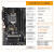 磐石B75主板1155针台式机工控PCI槽i5 i7/H61主板CPU套装 B75-M.2 PLUS增强版