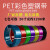 PET1608手动自动电动热熔机用塑钢带彩色透明物流捆绑包装打包带 蓝色20千克 云南贵州四川