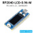 pico迷你开发板 树莓派微控制器 RP2040-ZERO双核处理器 RP2040-LCD-1.28 (带触摸)