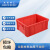 米奇特工 塑料周转箱 仓储物流箱工具零件整理盒物料收纳盒 外尺寸440*330*170 红色