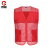 厚创 夏季渔网格马甲 志愿者红公益义工装双口袋背心市广告马夹支持印字定制 红色 XL