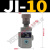 J-10B J-25B 100B板式JI管式63B减压阀10L 25L 63L液压单向调压阀 JI-10 管式