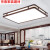 新中式吸顶灯中国风实木客厅灯套餐LED长方形餐厅卧室木质灯具 [55*55CM]白光