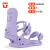 适用于UNION 22-23/23-24新款单板滑雪固定器 男女款青少年款特价 LEGACY紫色 S