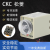 定制适用松菱 CKC时间继电器AH3-3 AH3-2 AC220V DC24可调计时器 AH3-3 0-1S AC110V(交流)