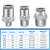 贝傅特 不锈钢PC螺纹直通接头 耐高压304螺纹快接气管接头锁紧终端快插直通气动元件 PC4-01 