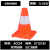 瑞力马（RUILIMA）pvc路锥禁止停车交通设施反光锥道路安全施工警示三角圆锥路障 30CM-0.4KG款