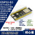 源地ESP32-S3开发板核心板ESP32-S3DevKitC-1WROOM-1ESP32S 配USB线 N8R8 默认不焊接排针
