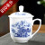 班德斯特（BANDSTER）景德镇陶瓷器茶杯水杯办公杯茶具家用马克杯大容量茶杯带盖大号 山水（850毫升）