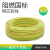 凯鹏 电线电缆 阻燃国标铜芯软线 ZA-RV-450/750v 1*50 黄绿双色 100米/卷