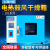 上海叶拓101-1A数显电热鼓风恒温干燥箱烘箱烤箱QS设备现货 101-2A冷轧板内胆 55*55*45