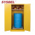 西斯贝尔（SYSBEL）WA810550 油桶型防火安全存储柜 防爆柜易燃液体安全柜