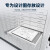 艾科堡 工程图纸密集柜#1号一列三组（单组价格）手摇可移动底图柜抽屉式密集架菲林胶片存储柜AKB-TZMJ-08