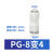 PG直通气动快速接头白色蓝色对接插接螺纹空压机快插塑料气动元件 经济款蓝PG6-4