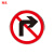 豫选工品 反光标志牌 交通标识牌 圆形指示牌 背后平面款 道路标示牌 60*60cm禁止向右转弯