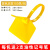 定制彩色吊卡记号标牌防水塑料封条扎线 黄色(100条)
