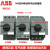 ABB电动保护器MS116 MS132 MS165马达断路器1-32A电流可选 报警触头SK1-11 MS132