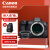 佳能（Canon）佳能r6一代相机 全画幅微单vlog相机 机身4K拍摄微单相机 R6单机身【含佳能原装EF-EOS R适配器】 官方标配【不含内存卡/相机包/大礼包等】